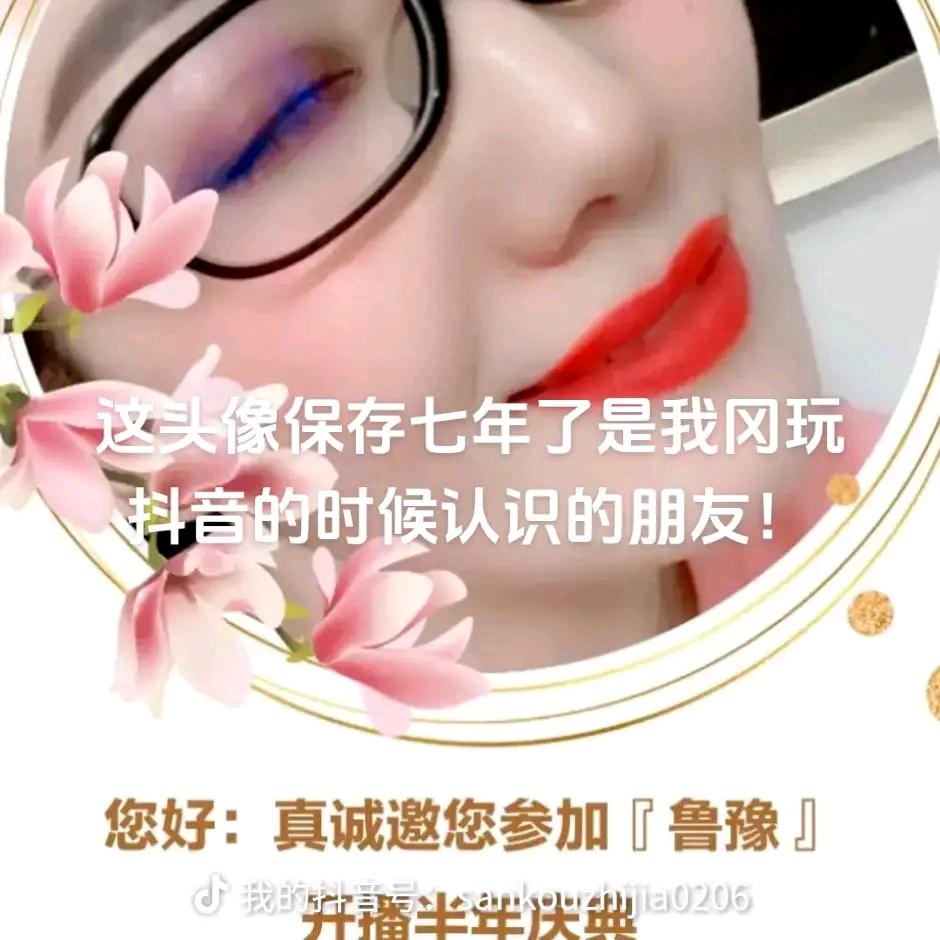 沈哥助力❤️9230(20点首播涨)