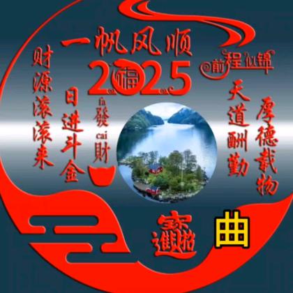 敏姐说媒