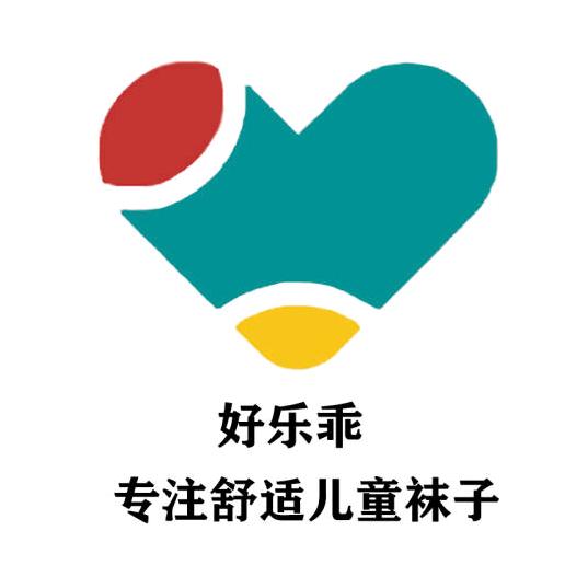 好乐乖瑞安市康瑾电子商务有限公司童装专卖店