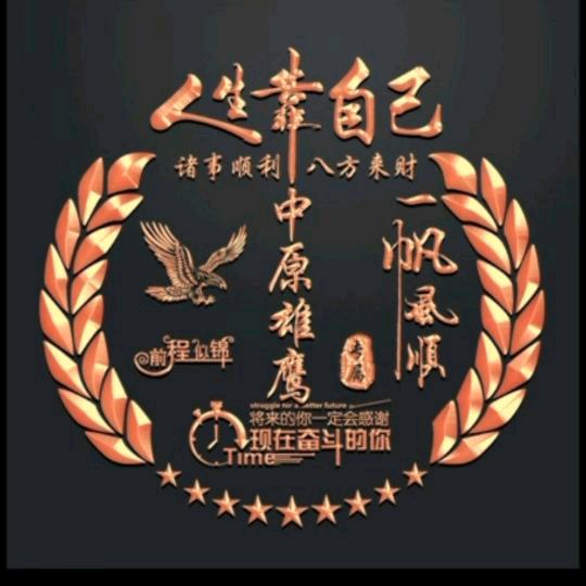 快乐哥