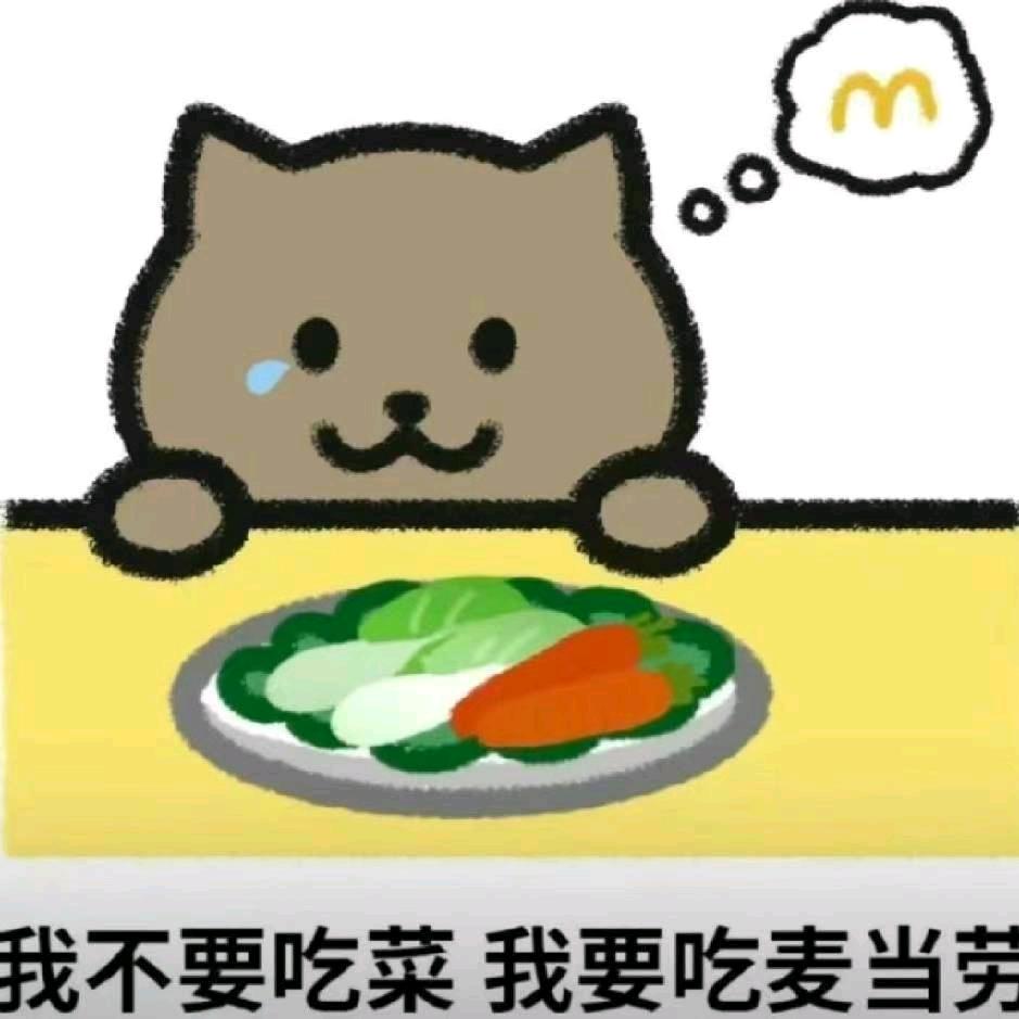 🐮牛马宝宝🐴
