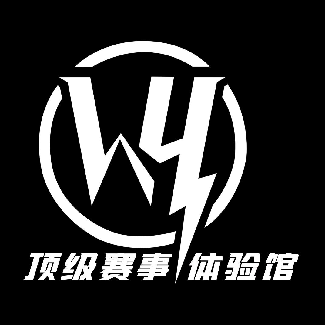 威扬台球棋牌俱乐部