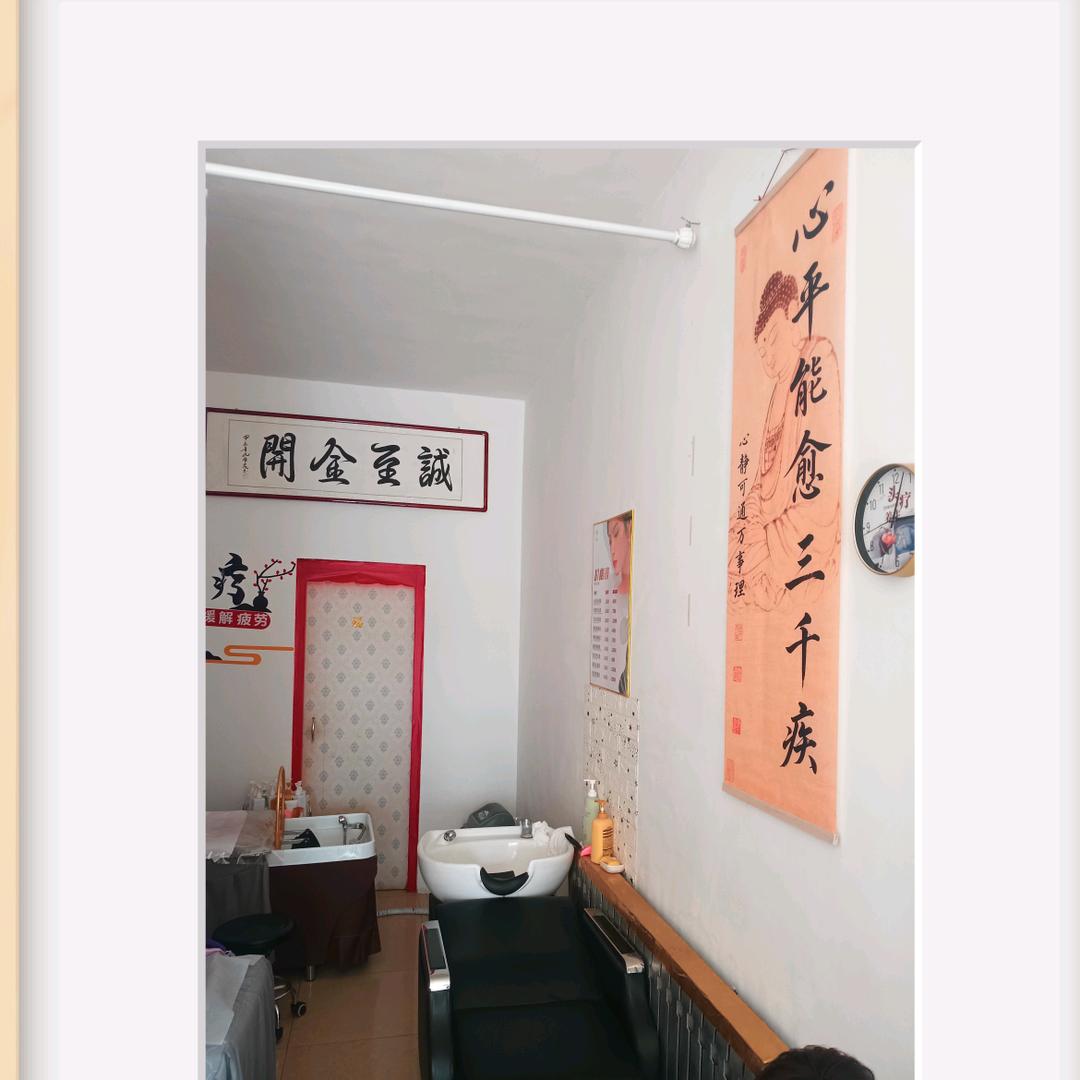 （芙蓉美业）淄川店