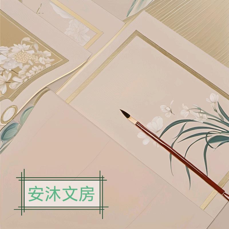 泾县安沐文房宣纸工艺店