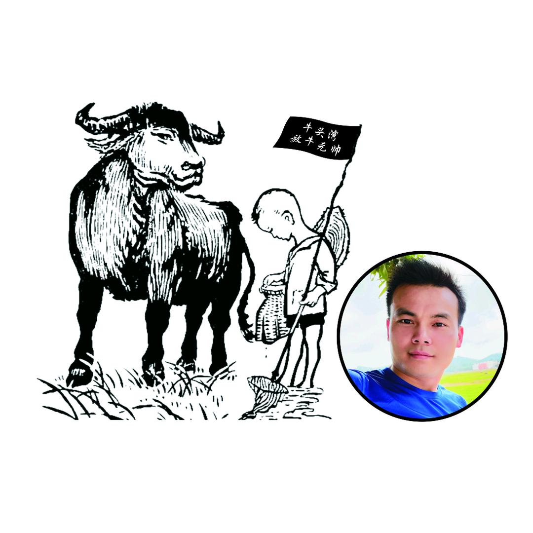 丰恒UV彩印.礼品定制(放牛元帅)