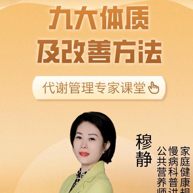 穆穆