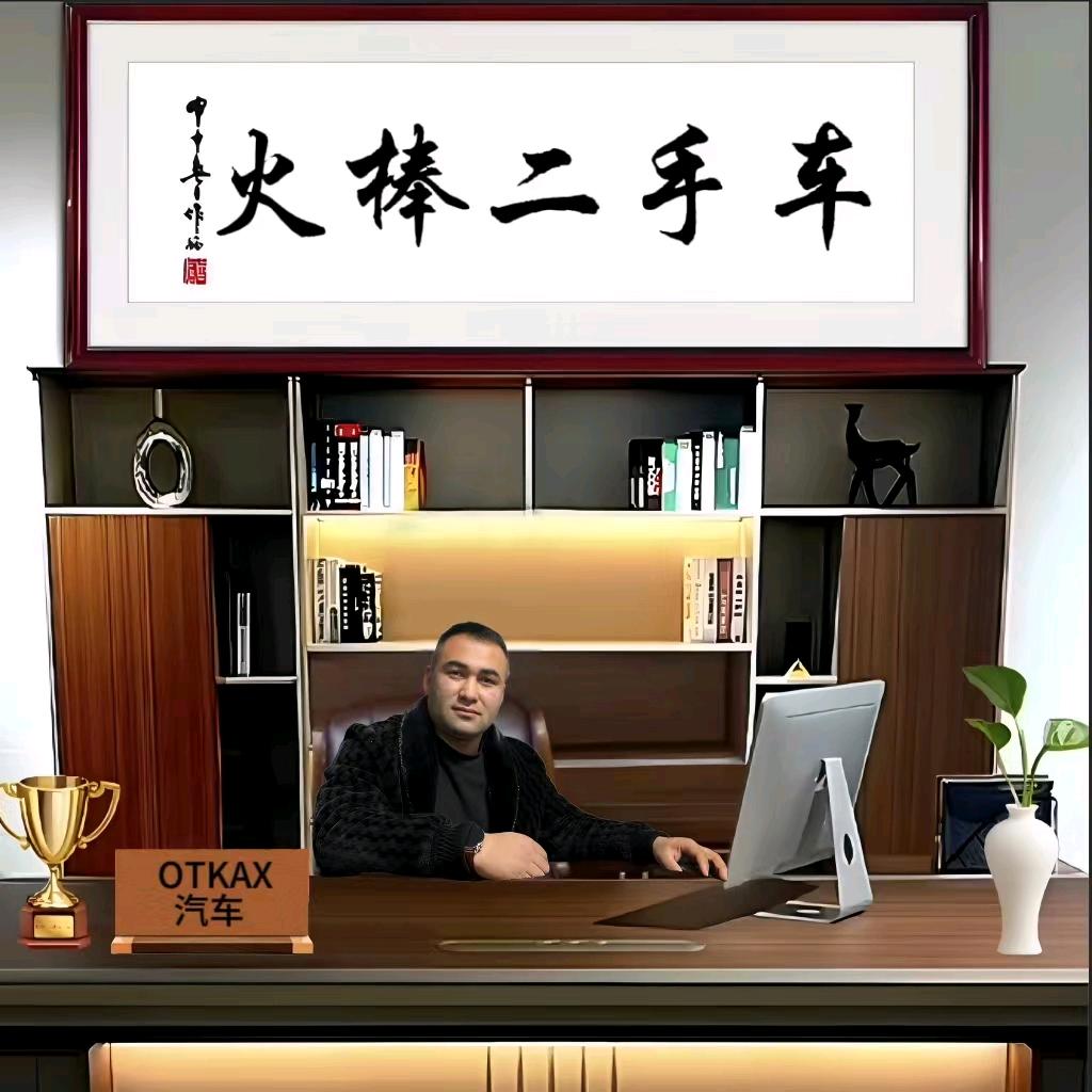 火棒二手车信息咨询服务部