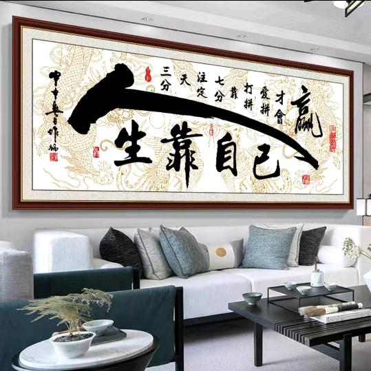 林妹富英贵