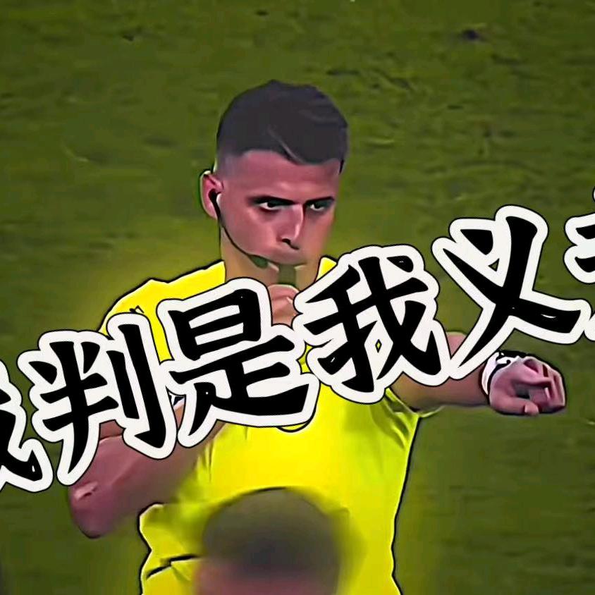 老许战术板