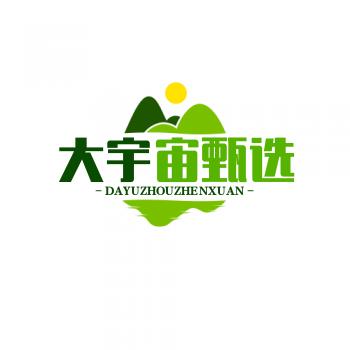 大宇宙☀甄选好物