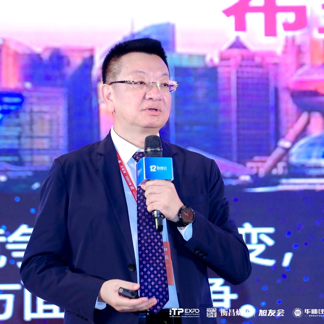 马红忠人才研修