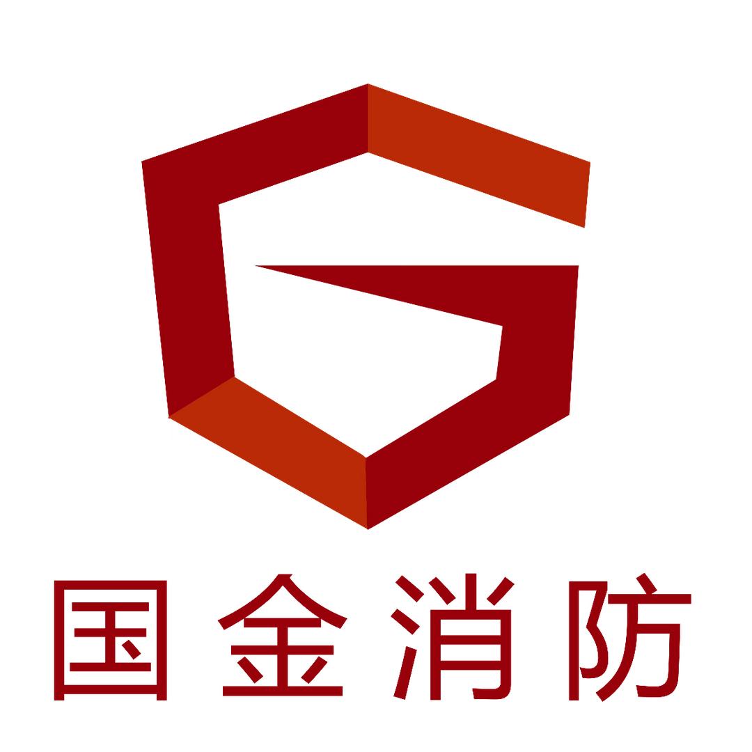 国金消防教育实训中心