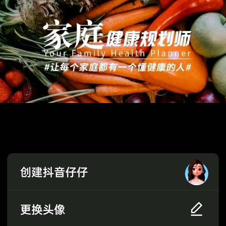 平姐聊养生