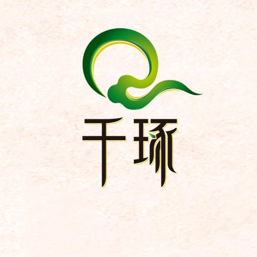 千镯