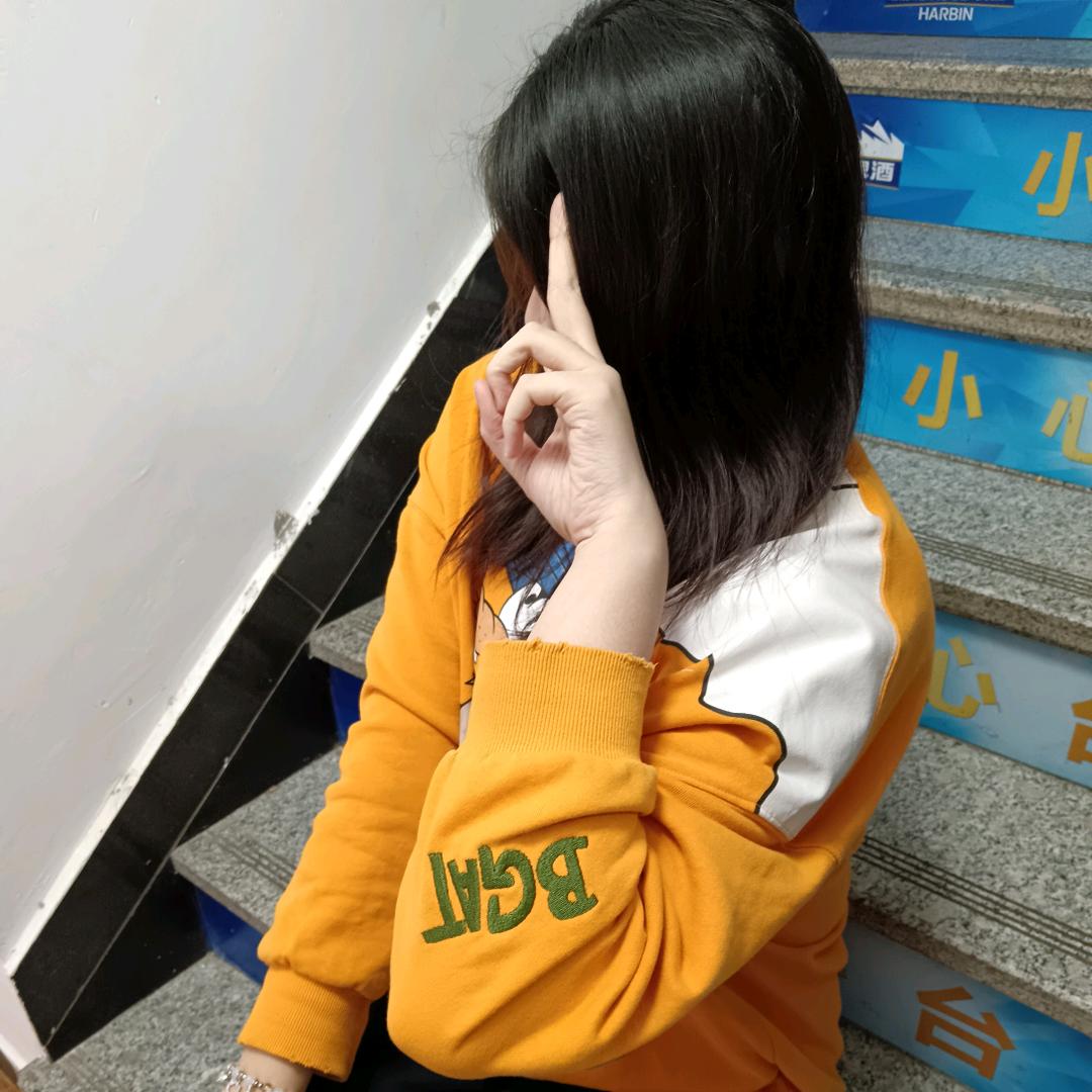 霖.