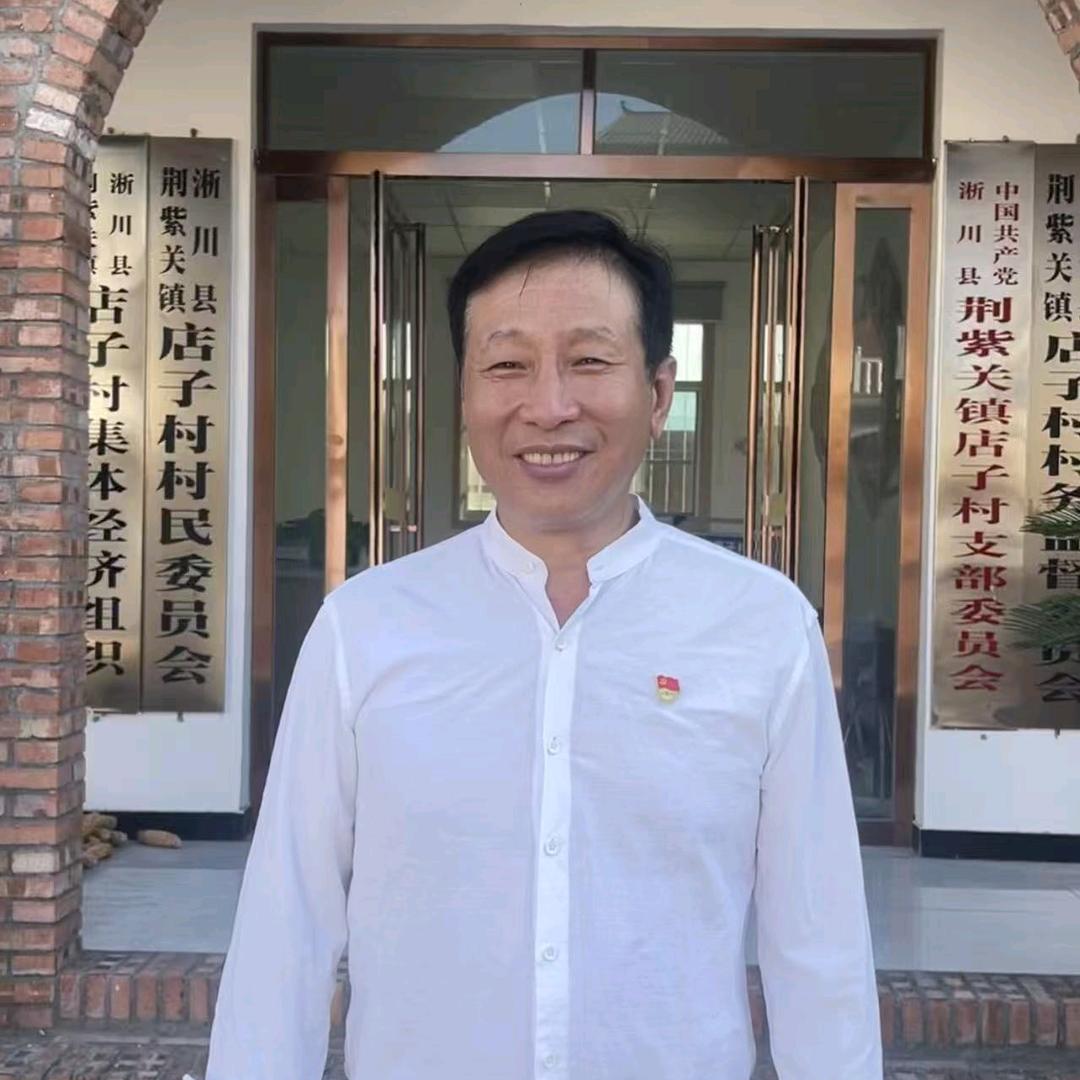 村书记-王清林