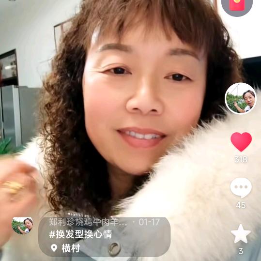 郑利珍烧鸡牛肉羊肉卤（横村）杨艳娜