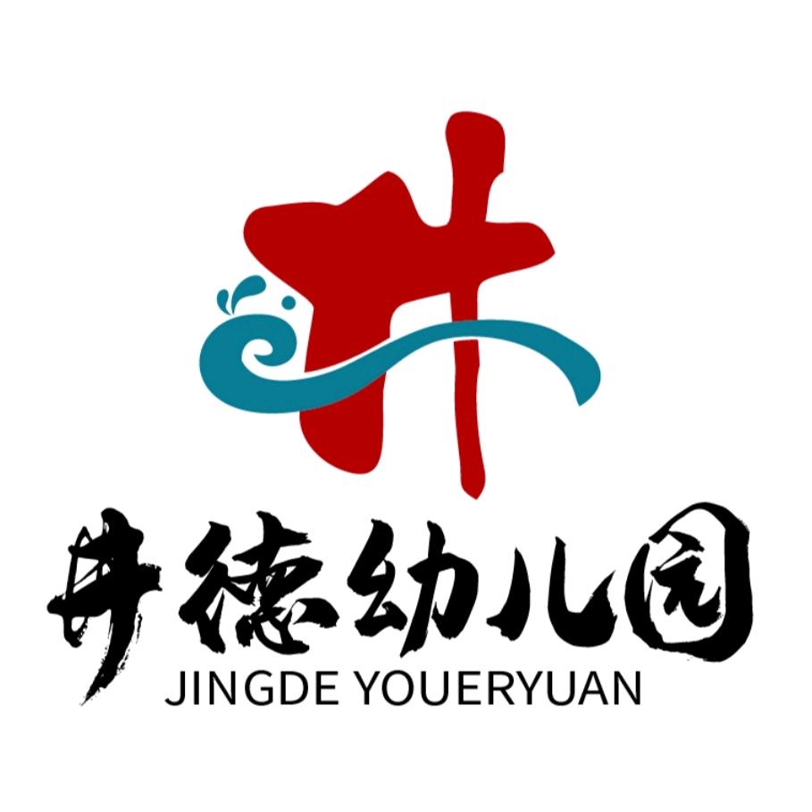 井德北京兴隆园