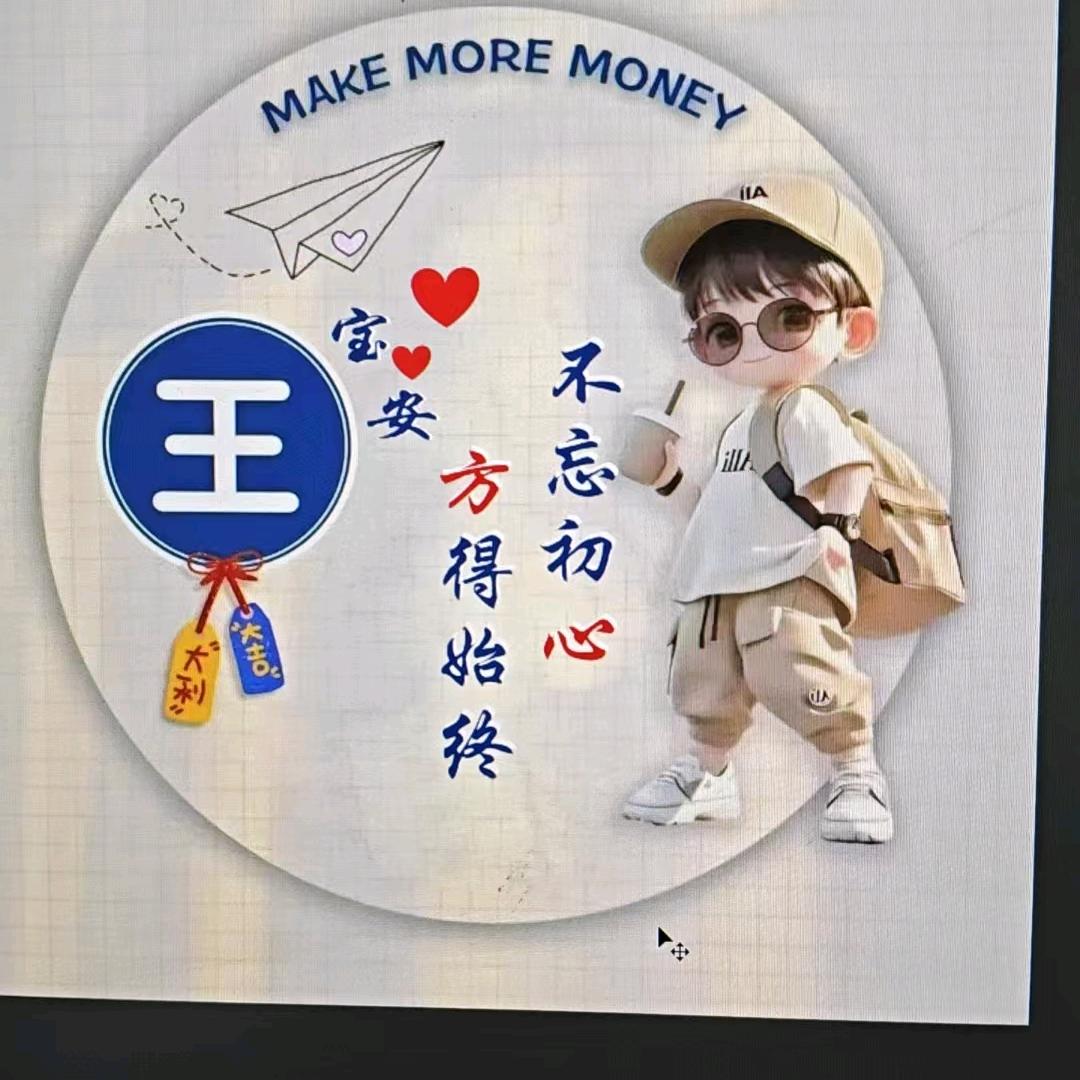 白日衣衫尽~～