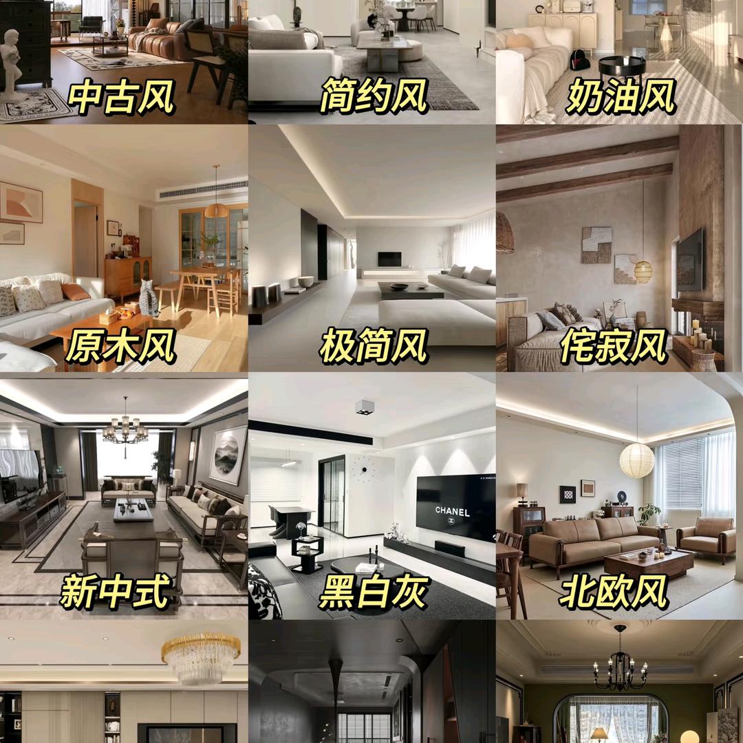 彝良恋家装饰有限公司