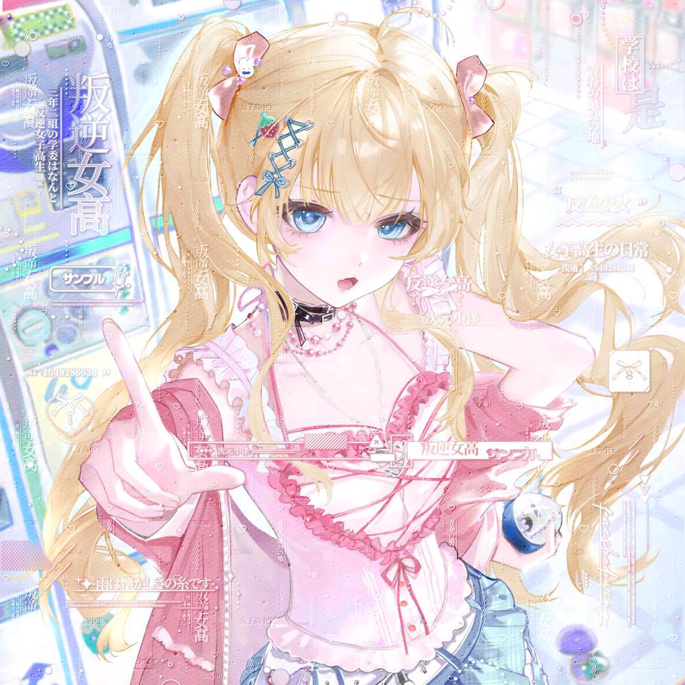 数学狂热粉小刘♡