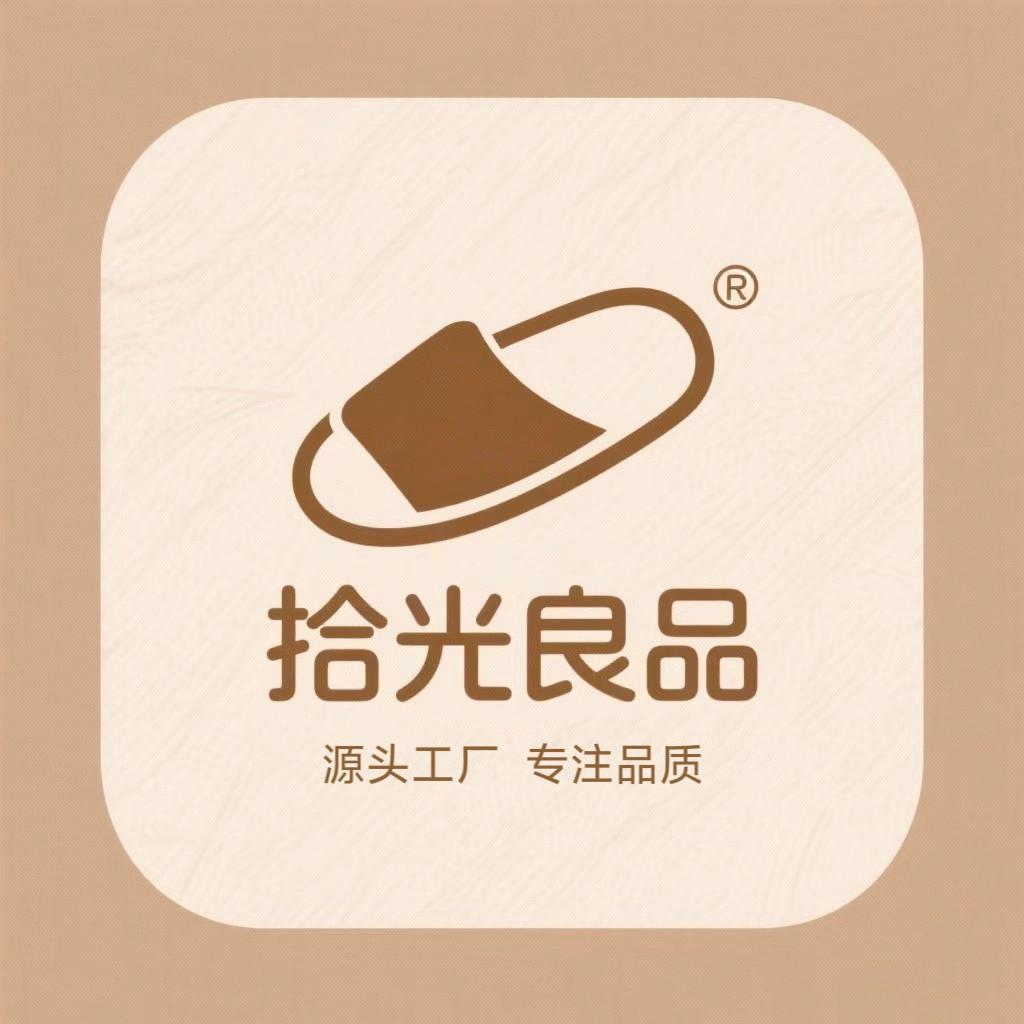 拾光良品百货贸易