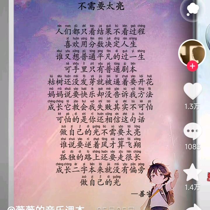 小为为