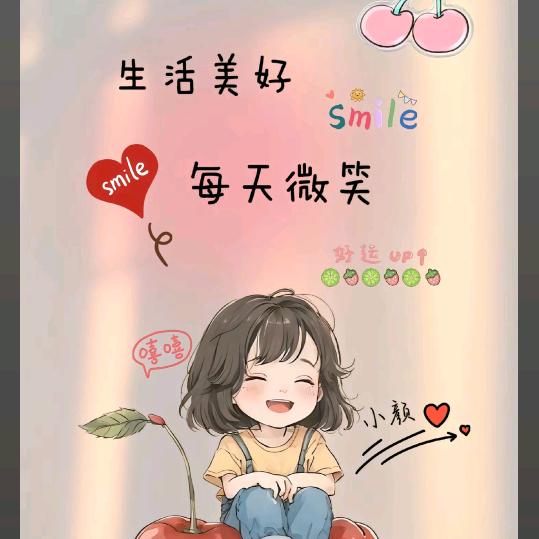 悠悠