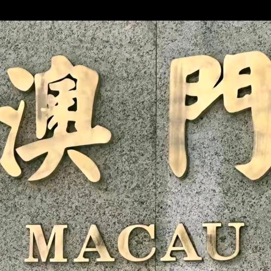 ⭐️星辰（吃喝玩乐）