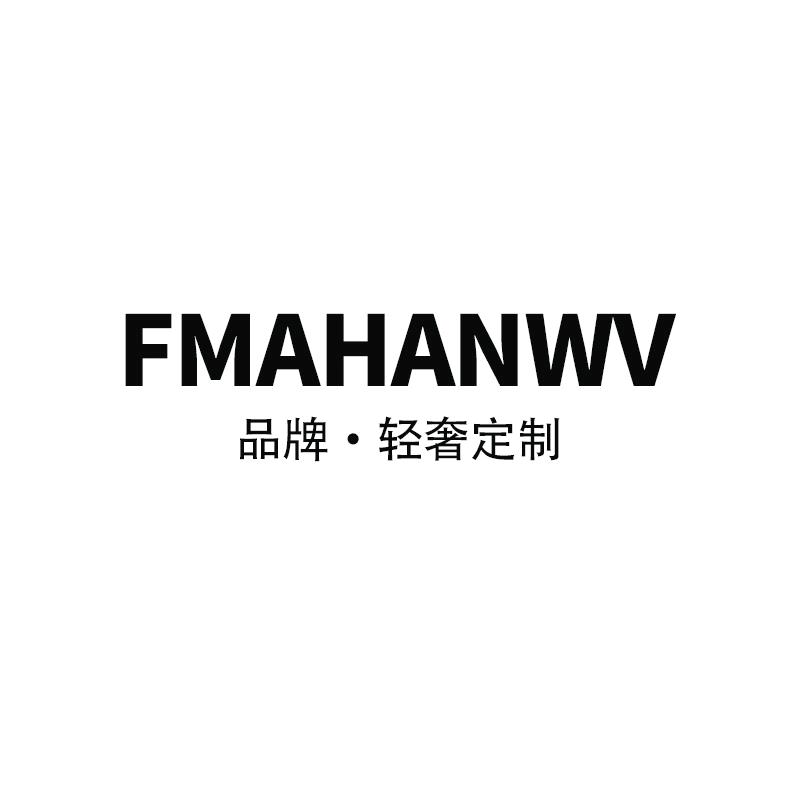 FMAHANWV定制轻奢