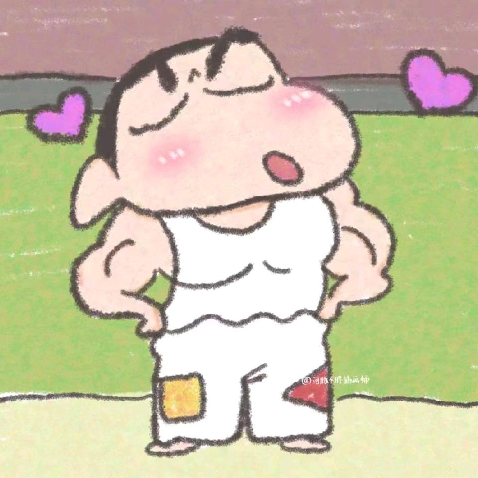 我说好