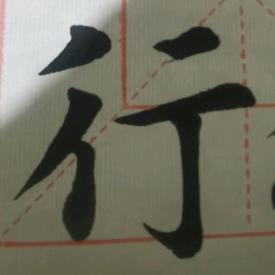 小郭