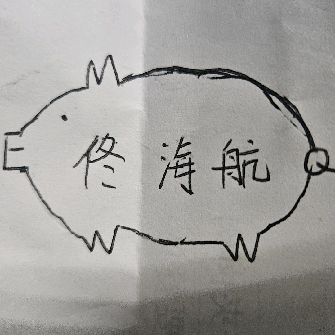 阿拉斯加海湾