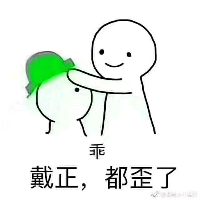 成何体统