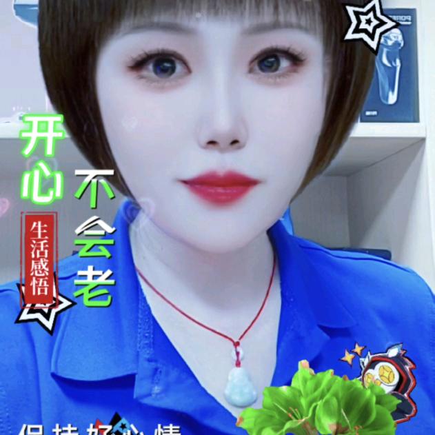暖桅 ☀