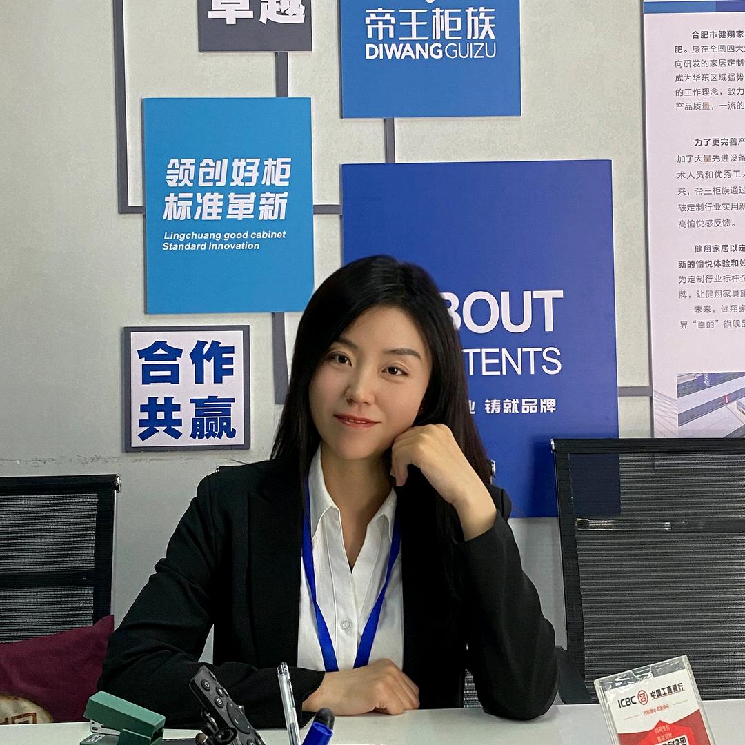 永济帝王整装木子（尚书房林香书苑负责人）