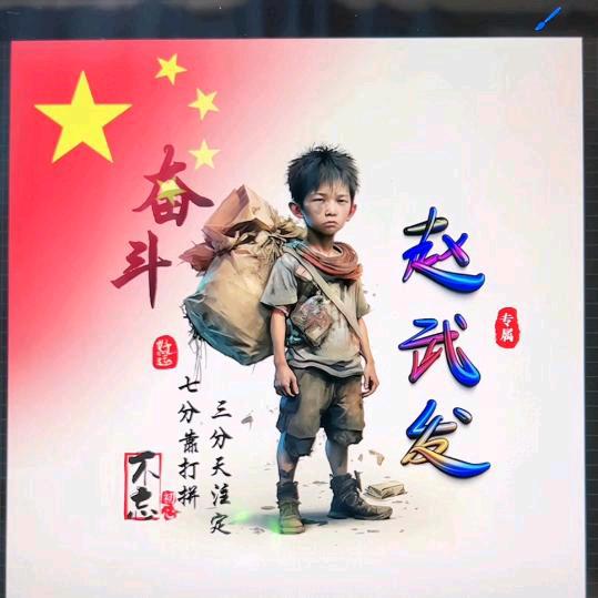 风雨过后.590