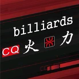 ☞火米力☜台尼