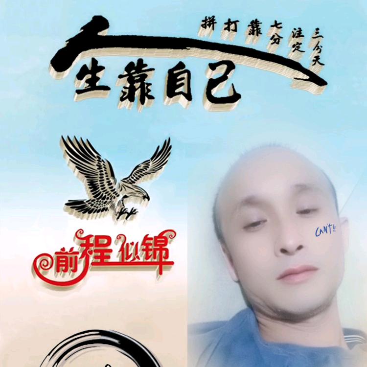 看牛仔