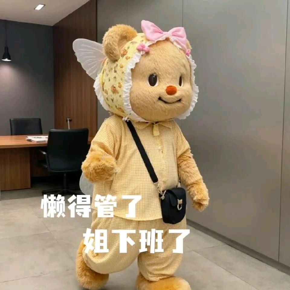 团团乐