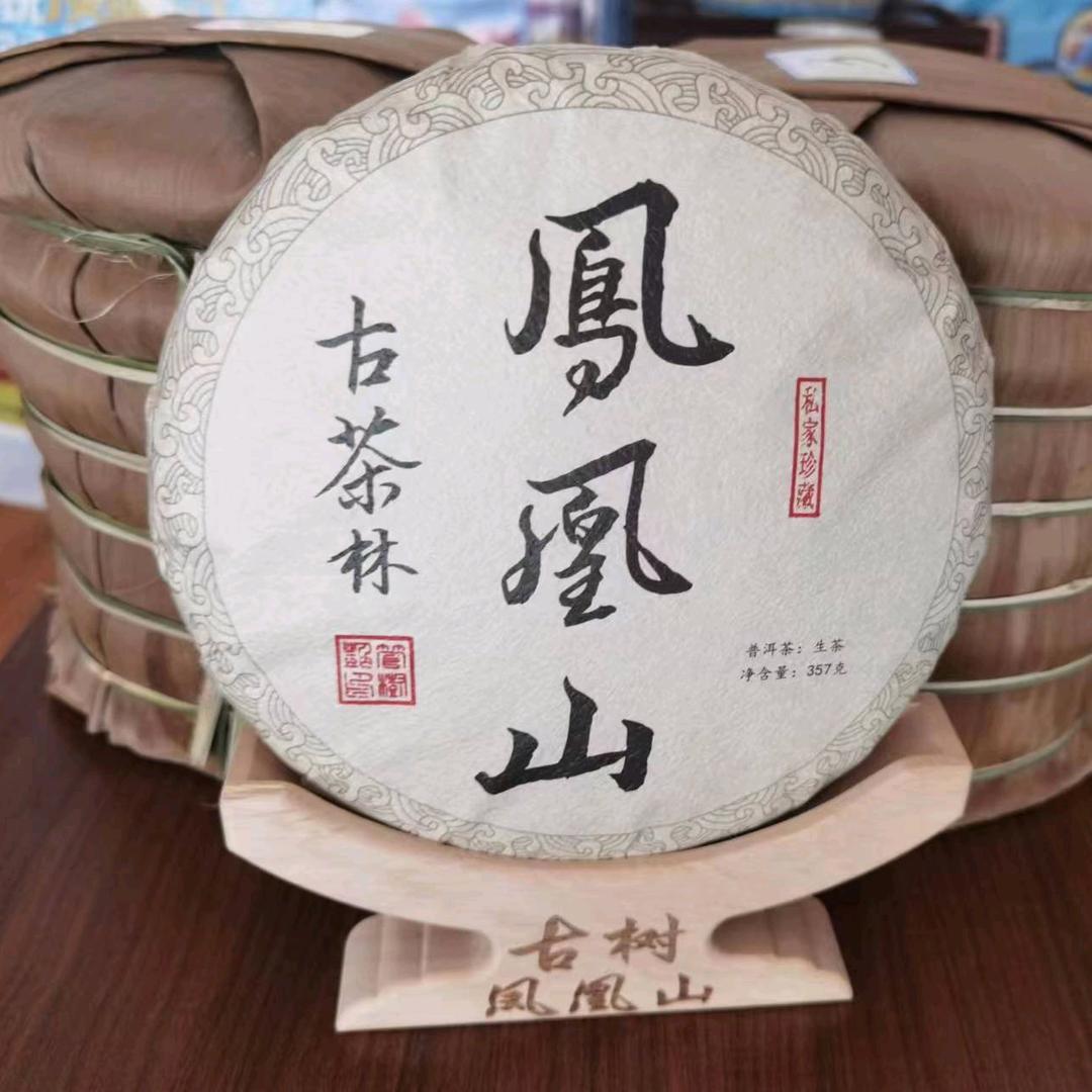 李少华