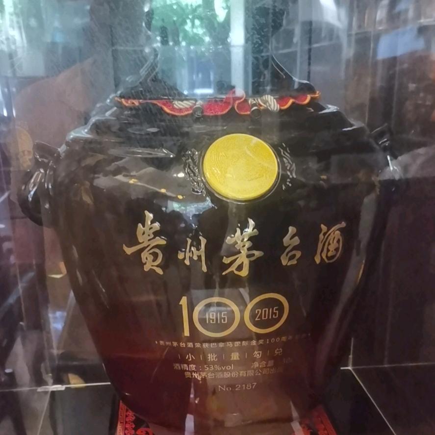 亚鑫食品商店（烟茶酒）