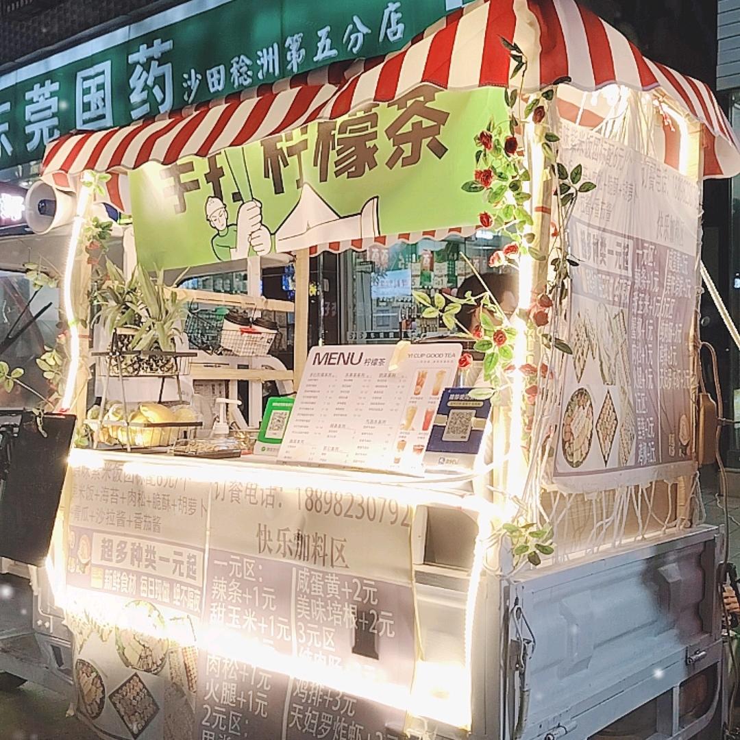 小何柠檬茶.饭团寿司