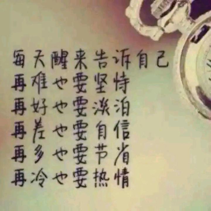 回忆.