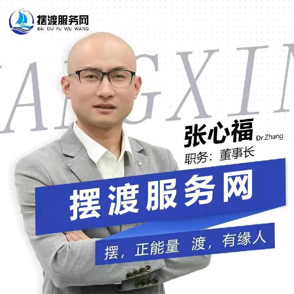 摆渡一船夫