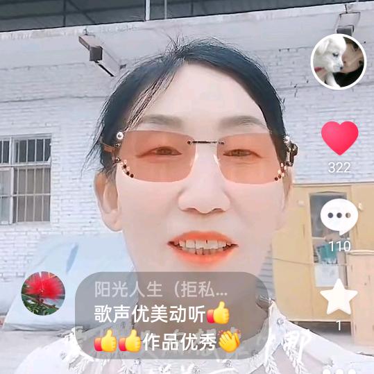 玫瑰花🌹