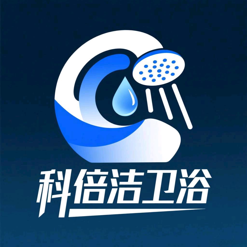 科倍洁家居生活旗舰店