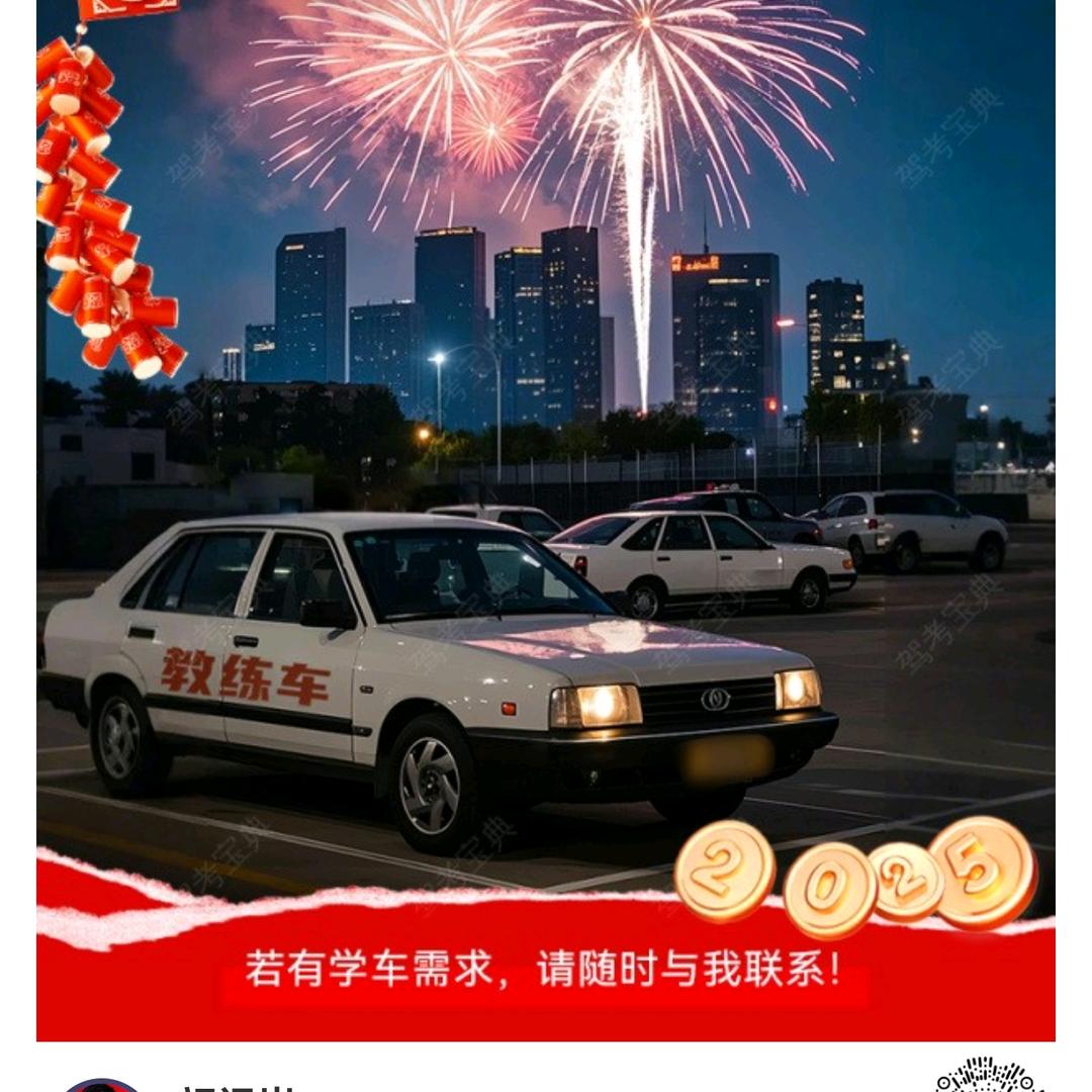 恩施学车祝教练