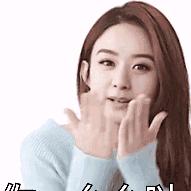 小丹妹