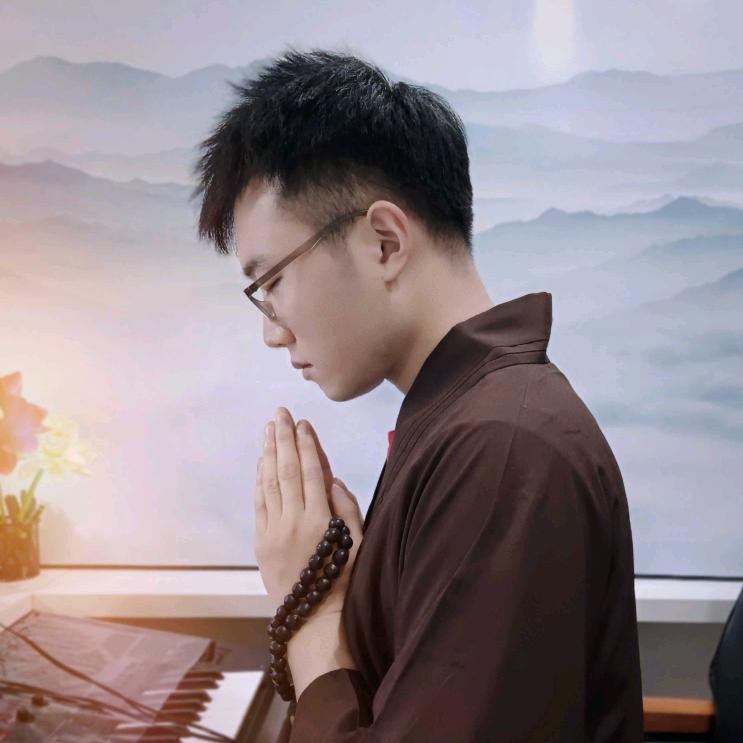 清净✨致远